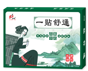 點(diǎn)擊放大 一貼舒通 祛風(fēng)除濕