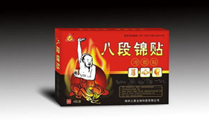 點擊放大 八段錦貼 冷敷貼