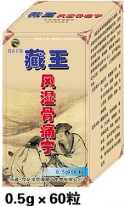 風(fēng)濕骨痛寧 風(fēng)濕骨痛寧