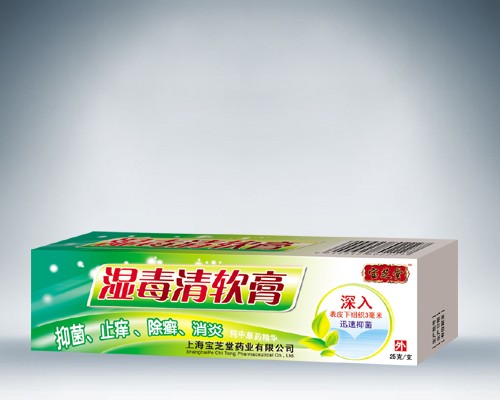 點(diǎn)擊放大 濕毒清軟膏