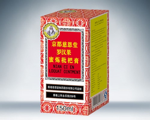 點(diǎn)擊放大 羅漢果蜜煉枇杷膏