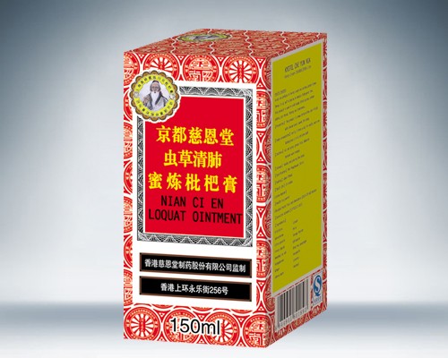 點(diǎn)擊放大 蟲(chóng)草清肺蜜煉枇杷膏