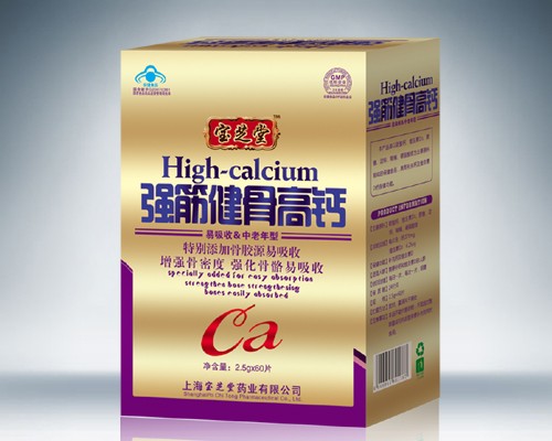 點(diǎn)擊放大 強(qiáng)筋健骨高鈣片