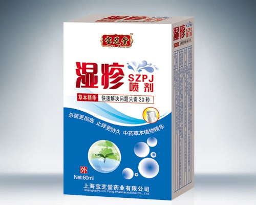 點擊放大 濕疹噴劑