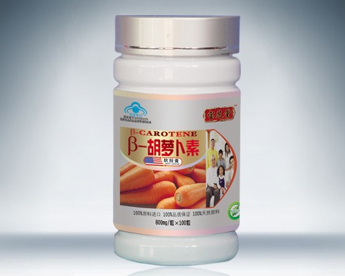 點(diǎn)擊放大 β-胡蘿卜素軟膠囊