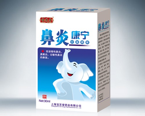 點(diǎn)擊放大 鼻炎康寧噴劑