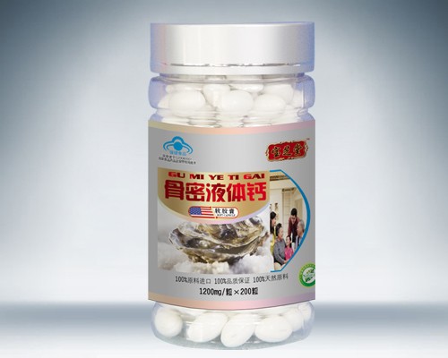 點(diǎn)擊放大 骨密液體鈣軟膠囊