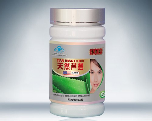 點(diǎn)擊放大 天然蘆薈軟膠囊