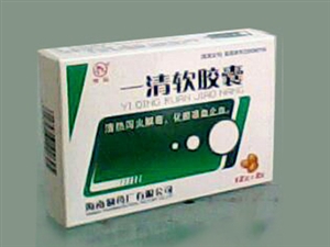 點(diǎn)擊放大 一清軟膠囊 一清軟膠囊