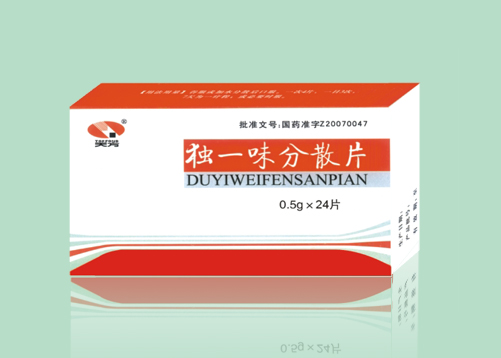 點擊放大 獨一味分散片 獨一味分散片