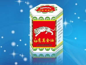 點擊放大 白虎萬金油