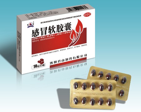 點(diǎn)擊放大 君山 感冒軟膠囊