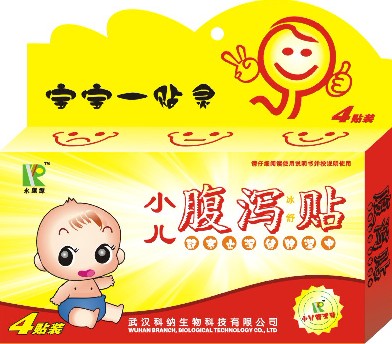 點擊放大 小兒腹瀉貼