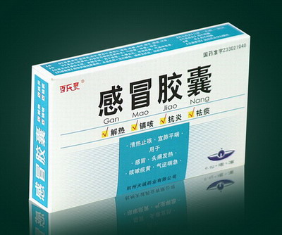 點擊放大 感冒膠囊