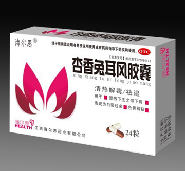 點(diǎn)擊放大 杏香兔耳風(fēng)膠囊