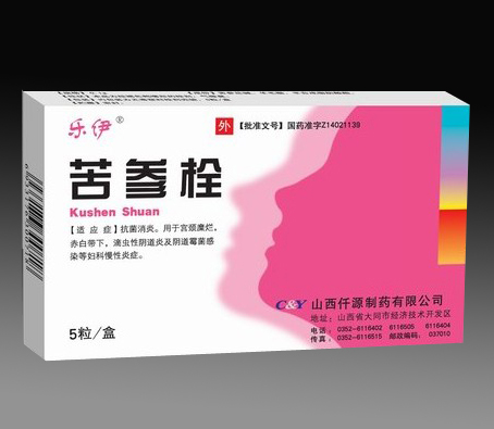 點(diǎn)擊放大 苦參栓