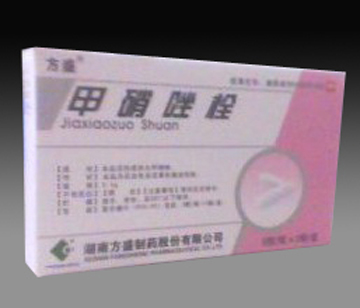 點擊放大 甲硝唑栓