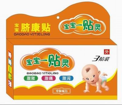 點(diǎn)擊放大 寶寶一貼靈臍康貼 寶寶一貼靈臍康貼