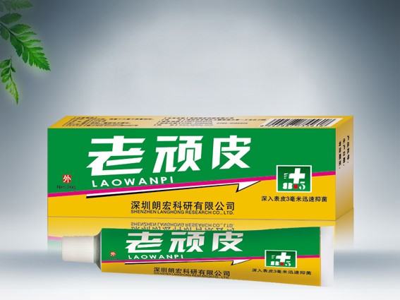 點(diǎn)擊放大 老頑皮軟膏