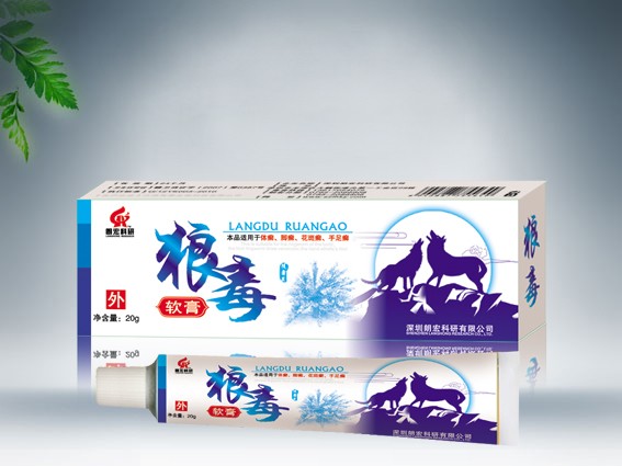 點擊放大 狼毒軟膏