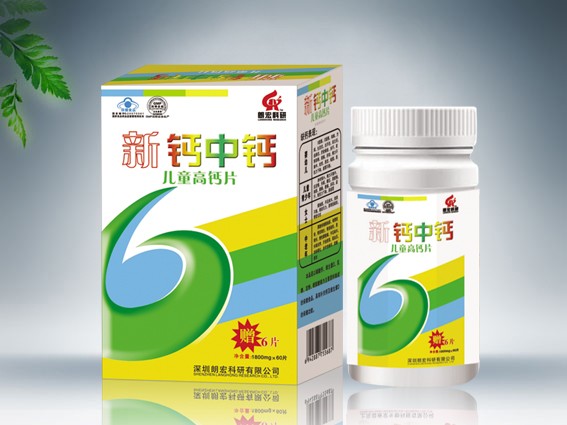 點(diǎn)擊放大 新鈣中鈣(兒童高鈣片)