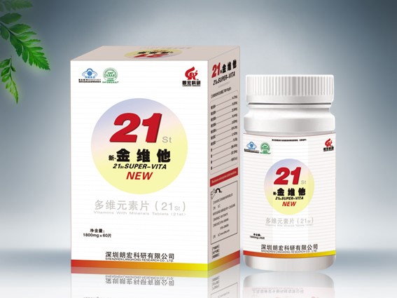 點擊放大 21金維他