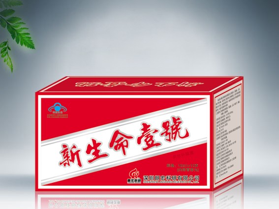 點(diǎn)擊放大 新生命壹號