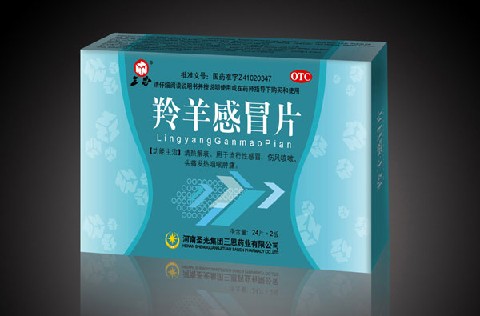 羚羊感冒片 