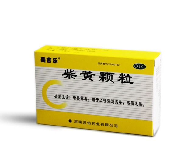 點(diǎn)擊放大 柴黃顆粒