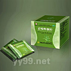 點(diǎn)擊放大 清喉咽顆粒