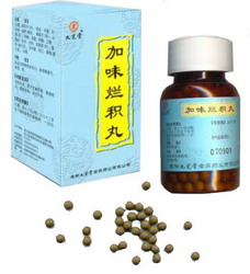 點(diǎn)擊放大 加味爛積丸 加味爛積丸