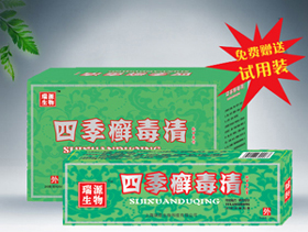 點(diǎn)擊放大 四季癬毒清