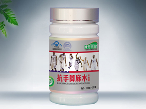 點(diǎn)擊放大 抗手腳麻木軟膠囊