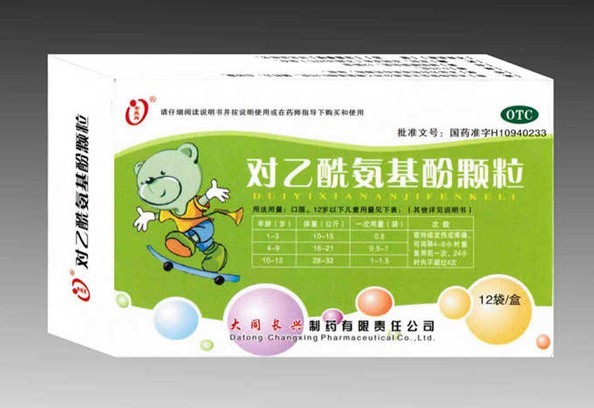 點(diǎn)擊放大 金長(zhǎng)興 對(duì)乙酰氨基酚顆粒