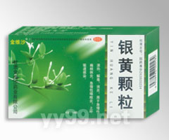 點擊放大 銀黃顆粒