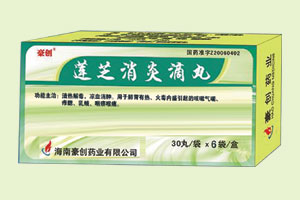 點(diǎn)擊放大 蓮芝消炎滴丸