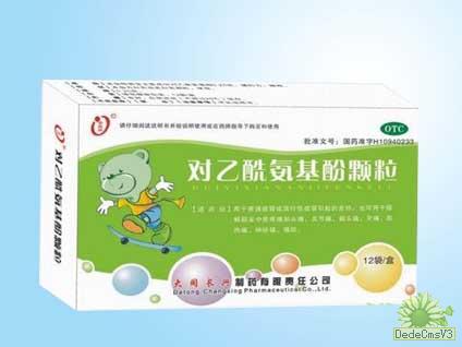 點擊放大 對乙酰氨基酚顆粒