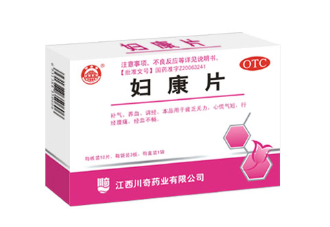 點擊放大 婦康片