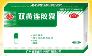 點(diǎn)擊放大 雙黃連膠囊