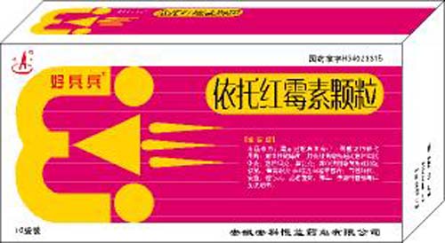 點擊放大 依托紅霉素顆粒