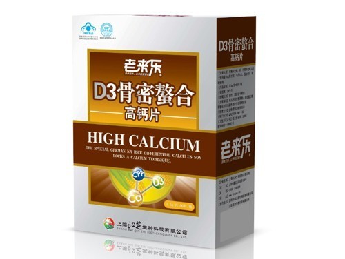 點擊放大 12D3骨密螯合高鈣片