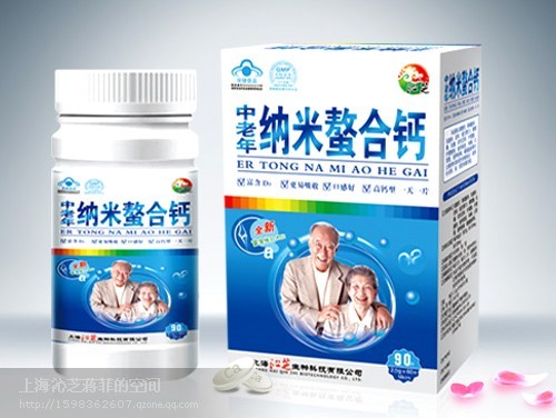 點(diǎn)擊放大 57中老年納米螯合鈣