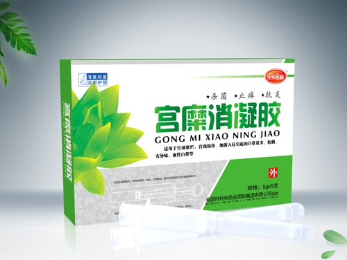 點擊放大 51宮糜消凝膠