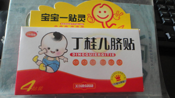 點(diǎn)擊放大 20丁桂兒臍貼