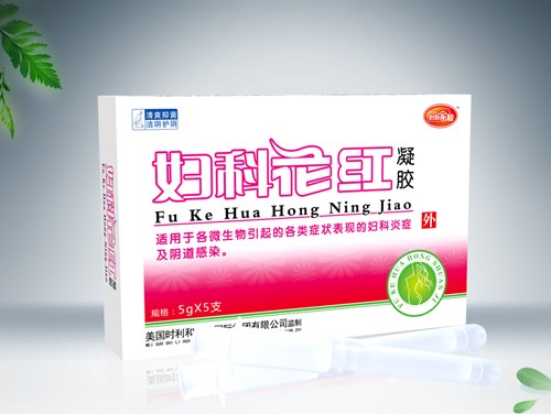 點(diǎn)擊放大 49婦科花紅凝膠