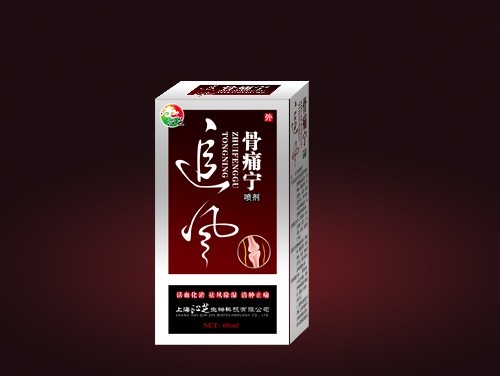 點擊放大 47骨痛寧