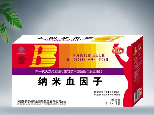 點擊放大 25納米血因子