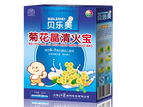 點(diǎn)擊放大 27菊花晶清火寶