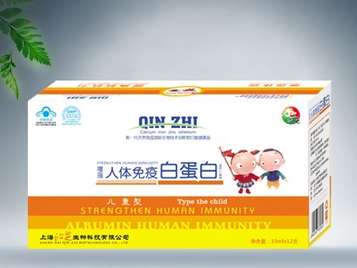 點(diǎn)擊放大 31人體免疫白蛋白