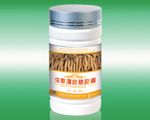 點(diǎn)擊放大 蟲(chóng)草清肺軟膠囊